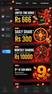 999SX Game promotions and bonus events screen